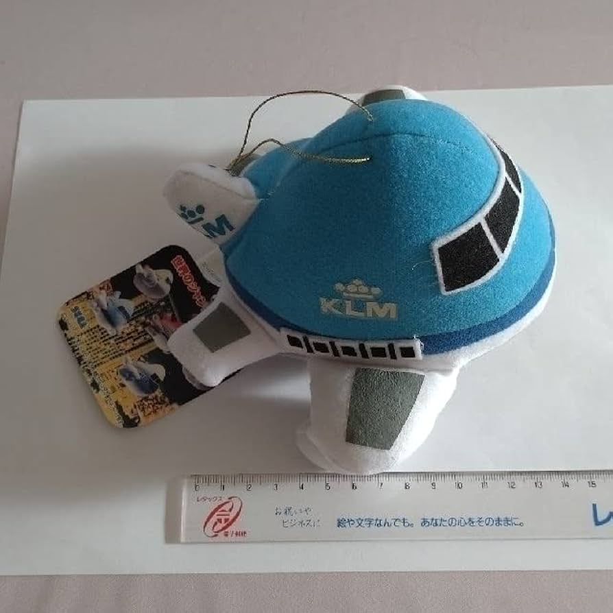 KLM 90周年 キーリング Amazon.co.jp: KLMオランダ航空 90周年 キーリング 2個セット